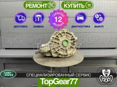 Задний редуктор Land Rover Range Rover IV L405 3,0i 4,4d 2012-2022 3,73 | Гарантия 12 месяцев
