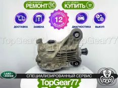 Задний редуктор Land Rover Range Rover Sport II L494 3.0 TDI 2013-2022 3,21 | Гарантия 12 месяцев