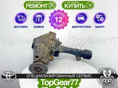 Передний редуктор Toyota Land Cruiser Prado 150 3,73 (3,727) | Гарантия