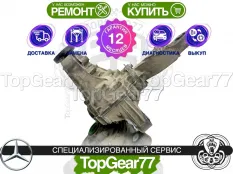 Передний редуктор Mercedes R-класс W251 3,70 | Гарантия