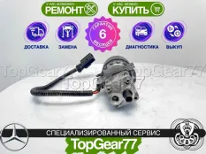 Масляный насос РКПП Mercedes Гарантия