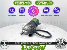 Масляный насос РКПП Mercedes Гарантия