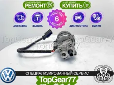 Масляный насос РКПП Volkswagen Crafter 1G