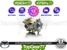 Задний редуктор Mazda CX-5 I 2011-2017 2,93 | Гарантия 12 месяцев