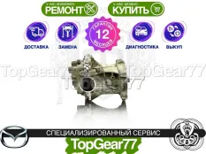 Задний редуктор Mazda CX-5 I 2011-2017 2,93 | Гарантия 12 месяцев