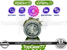 Муфта полного привода Nissan Qashqai II J11 Рестайлинг 2017-2025 восстановленная