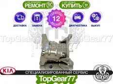Задний редуктор Kia Sorento IV 2020-2025 2,53 | Гарантия 12 месяцев