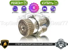 Муфта полного привода Lamborghini Aventador I LP700-4 2011-2017 восстановленная