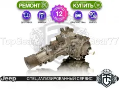 Угловая передача Jeep Compass I Рестайлинг 2 2.4i 2013-2016 восстановленная