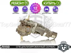Угловая передача Jeep Compass I Рестайлинг 2 2.4i 2013-2016 восстановленная