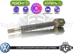 Вал правого шруса Volkswagen Transporter T6 Рестайлинг 2019-2025