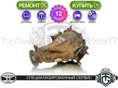 Задний редуктор Toyota RAV4 XA10 2.0i 1994-2000 2,93 | Гарантия 12 месяцев