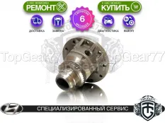Корпус чашка дифференциала МКПП Hyundai Tucson I 39600