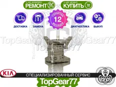 Задний редуктор Kia K5 III 2019-2025 2,53 | Гарантия 12 месяцев