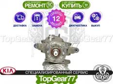 Задний редуктор Kia K5 III 2019-2025 2,53 | Гарантия 12 месяцев