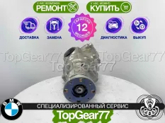 Передний редуктор BMW X5 G05 2,92 30dX | Гарантия