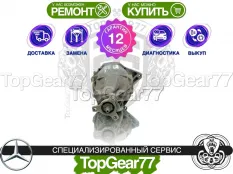 Задний редуктор Mercedes C-класс W204 Рестайлинг,W204 2011-2015 2,65 | Гарантия 12 месяцев