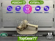Передний редуктор Land Rover Discovery III L319 3,54 2,7D | Гарантия