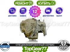 Раздатка Volvo S60 I Рестайлинг 2.5T AWD 2004-2009 Гарантия