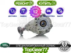 Раздатка Land Rover Freelander II 2.0i 2006-2014 Гарантия