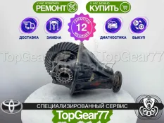 Задний редуктор Toyota Land Cruiser 200 Series