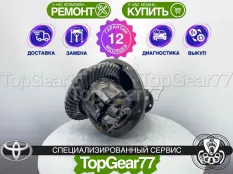Задний редуктор Toyota Land Cruiser 200 4.5d 5.7i 2007-2021 3,909 | Гарантия 12 месяцев