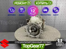 Задний редуктор Suzuki SX4 I 2006-2014 2,56 | Гарантия 12 месяцев