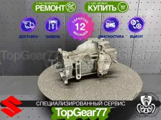 Задний редуктор Suzuki SX4 I 2006-2014 2,56 | Гарантия 12 месяцев