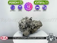Раздатка Kia Stinger I 2017-2021 Гарантия