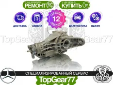 Задний редуктор Mercedes ML-класс W164 63 AMG 2005-2011 3,45 | Гарантия 12 месяцев