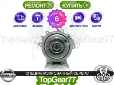 Муфта полного привода Nissan Murano III Z52 