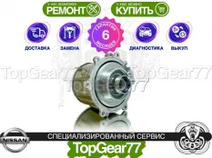 Муфта полного привода Nissan Murano III Z52 2014-2025 восстановленная