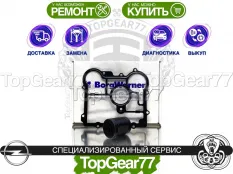 Масляный фильтр муфты Haldex 4 Opel