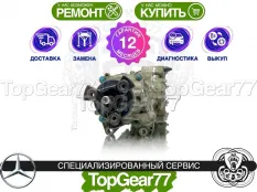 Задний редуктор Mercedes GLA-класс X156 250 4Matic 2013-2020 | Гарантия 12 месяцев