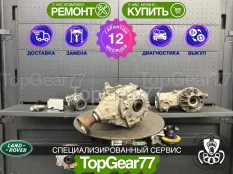 Передний редуктор Land Rover Range Rover Evoque I 2.2d | Гарантия
