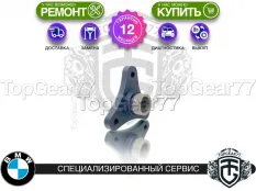 Новый фланец редуктора BMW 7 серия F01 F02 сквозной 37 шлица | муфта 105 мм