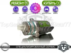 Насос Nissan Rogue III Haldex 6 I Гарантия