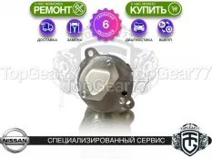 Насос Nissan Rogue III Haldex 6 I Гарантия