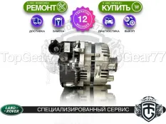 Новый стартер-генератор Land Rover Discovery Sport I 2014-2026 48V MHEV | Гарантия