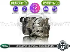 Новый стартер-генератор Land Rover Range Rover Evoque II 2018-2025 48V MHEV | Гарантия