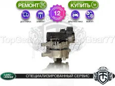 Новый стартер-генератор Land Rover Range Rover Evoque II 2018-2026 48V MHEV | Гарантия