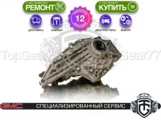Передний редуктор GMC Envoy II 3,73 4.2i 5.3i 6.0i | Гарантия
