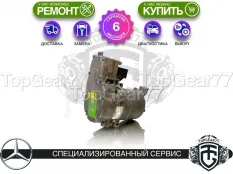 Компрессор кондиционера Mercedes G-класс AMG W465 II Рестайлинг 2024-2025 | Гарантия