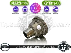 Новый корпус чашка дифференциала АКПП Mazda CX-7 I