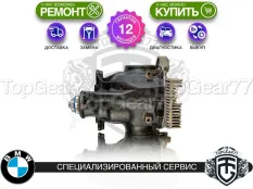 Задний редуктор BMW X6 G06 3,08 с блокировкой | Гарантия
