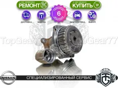 Муфта полного привода Haldex 6 Nissan Rogue III | Гарантия 6 месяцев