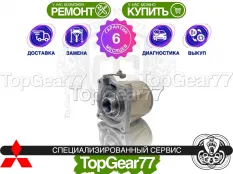 Муфта полного привода Mitsubishi Outlander III 