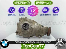 Передний редуктор BMW X4 F26 3,73 20dX | Гарантия