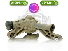 Передний редуктор Mercedes Maybach GLS-класс X167 3,69 480 2.5i 3.0i 4MATIC | Гарантия