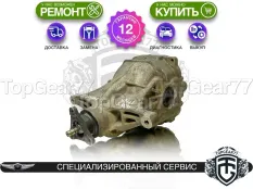 Задний редуктор Genesis G80 I 3.8i 2016-2020 3,909 (3,91) | Гарантия 12 месяцев